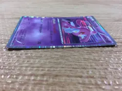 CB4713 Mesprit Psychic R BW9 029/076 Pokemon Card TCG Japan - Image 3
