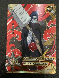 Kisame NR-AR-015 Naruto Kayou Card - FREE SHIPPING - Image 1