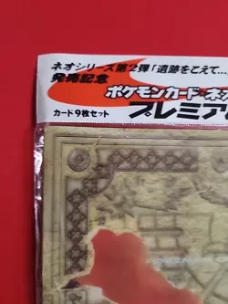 Pokemon Cards Japanese Neo Genesis Premium File 2 Folder Charizard Pristine Find - Image 2