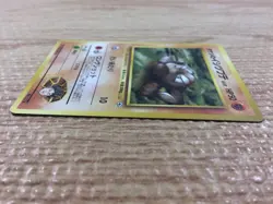 CB6858 Brock`s Geodude RockGround - OPG-1NT 74 Pokemon Card TCG Japan - Image 3