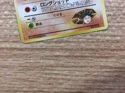CB6858 Brock`s Geodude RockGround - OPG-1NT 74 Pokemon Card TCG Japan - Image 4