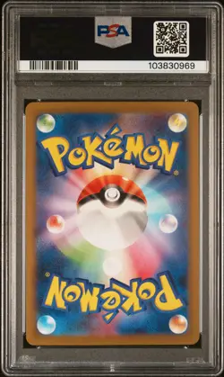 2023 POKEMON JAPANESE CLL-TRADING CARD GAME CLASSIC #008 PIKACHU PSA 10 - Image 2