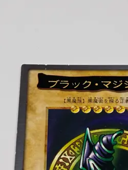 BANDAI Yu-Gi-Oh! Card TCG Black Magician Rare Card - Image 4