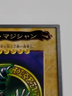 BANDAI Yu-Gi-Oh! Card TCG Black Magician Rare Card - Image 5