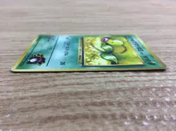 CB8409 Erika`s Bellsprout GrassPoison - OPG-2TE 69 Pokemon Card TCG Japan - Image 3