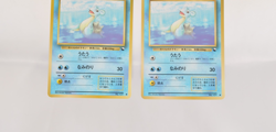 Pokemon card Set of 2 Lapras No.131 Old Back Glossy Vending Series 2 Japanese MP - Image 4