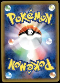 Japanese Pokemon Ditto Prism Star 043/060 SM7a: Thunderclap Spark NM - Image 2