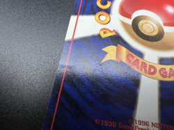 Koga's Ninja Trick & Misty's Tears ect set 4 (Banned Art) MP Pokemon Card - Image 5