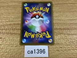CA1396 Slugma Fire C S6a 012/069 Pokemon Card TCG Japan - Image 2