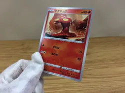 CA1396 Slugma Fire C S6a 012/069 Pokemon Card TCG Japan - Image 4