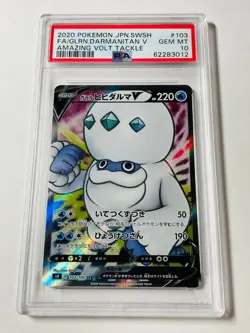 PSA 10 Galarian Darmanitan V 103/100 Amazing Volt Tackle Pokemon TCG Japanese - Image 1