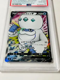 PSA 10 Galarian Darmanitan V 103/100 Amazing Volt Tackle Pokemon TCG Japanese - Image 3