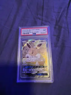 2019 Pokemon Japanese Eevee GX Full Art Tag Team GX All Stars 188/173 PSA 9 - Image 1