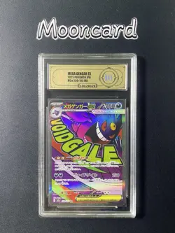 APH Gold 10 Pokemon Japanese MEGA Gengar EX 2025 M2a 230/193 MA - Image 1