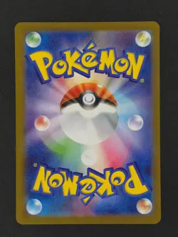 Rocket's Mewtwo ex 125 Japanese Pokemon Glory of Team Rocket 2025 NM 🔥🔥🔥 - Image 2