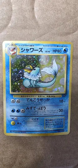 Pokemon TCG Vaporeon Jungle Set Holo Rare Japanese Ungraded - Image 1