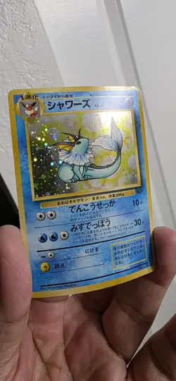 Pokemon TCG Vaporeon Jungle Set Holo Rare Japanese Ungraded - Image 3