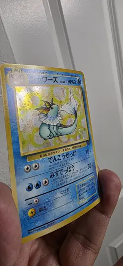 Pokemon TCG Vaporeon Jungle Set Holo Rare Japanese Ungraded - Image 4