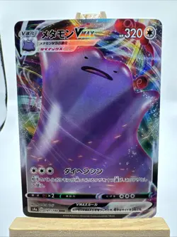 Ditto 141/190 VMAX Shiny Star V S4A Japanese Pokemon TCG 🔥 - Image 1