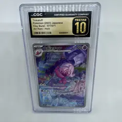 CGC 10 PRISTINE Tinkatuff 077/071 Clay Burst Japanese Pokemon #77 2023 Art Rare - Image 1