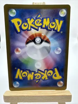 Mew EX 076/190 SV4A Shiny Treasures EX Japanese Pokemon TCG 🔮 - Image 2