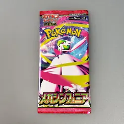 Japanese Mega Symphonia Booster Pack M1S - Pokemon Factory Sealed etc. 5Packs - Image 3