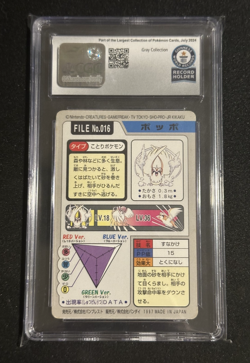 WORLD RECORD 💎 PIDGEY #16 1997 POKEMON CARDDASS GRAY BROTHERS GUINNESS CGC - Image 2