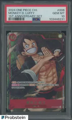 PSA 10 Monkey D. Luffy One Piece 2024 Chinese 1st Anniversary Set #006 ST10-006 - Image 1