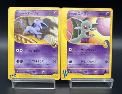 Sabrina's Espeon 056/141 Annie's Espeon 007/018 VS MP Japanese Pokemon Card - Image 1