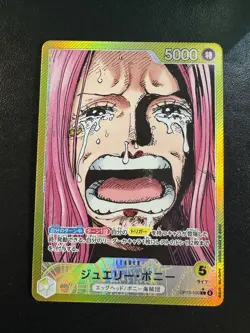 ONE PIECE Card Game Jewelry Bonney leader Carrying on His Will OP13 100 japanese - Image 1