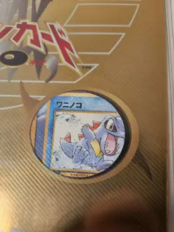 POKEMON Japanese NEO GENESIS Series 1 FACTORY SEALED 9 Card Promo Binder HOLOS - Image 3