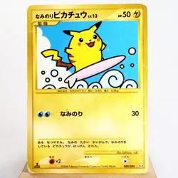 HP) Surfing Pikachu 089/090 Holo Pt2 2008 Pokemon Card Japanese z391-228 - Image 1