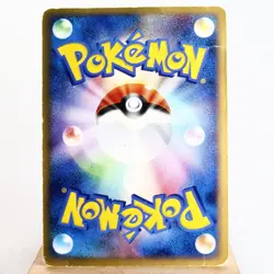 HP) Surfing Pikachu 089/090 Holo Pt2 2008 Pokemon Card Japanese z391-228 - Image 2