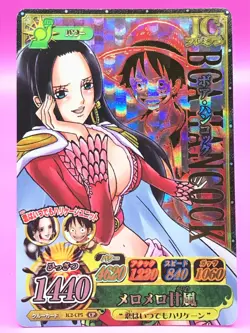 Hancock ONE PIECE Berry Match IC Card TCG Bandai Japanese Very Rare F/S IC2-CP5 - Image 1