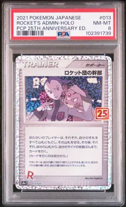 2021 POKEMON JPN PROMO CARD PACK 25TH ANV ED #013 ROCKET'S ADMIN-HOLO PSA 8 - Image 1