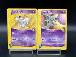 Sabrina's & Will's Espeon 056 076/141 2set VS MP-HP Japanese Pokemon Card - Image 1