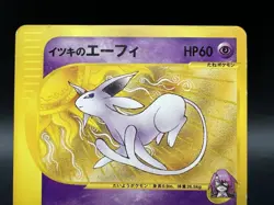 Sabrina's & Will's Espeon 056 076/141 2set VS MP-HP Japanese Pokemon Card - Image 3