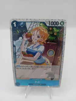 Nami P-053 Japanese Jolly Roger Holo Foil Promo PRB01 One Piece Card Game - Image 1