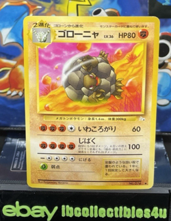 1997 Pokemon Card Golem No. 076 Fossil Set Japanese Vintage MINT FREE SHIPPING - Image 1