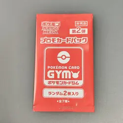 Battle Partners SV9 Pokemon Card Japanese Scarlet and Violet etc. 3Packs - Image 5