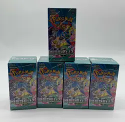 Lot of (5) Pokemon TCG Korean SV9 Battle Partners Booster Boxes SEALED - Image 1