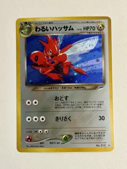 Dark Scizor Pokemon Card Japanese darkness and to light No.212 Vintage Holo - Image 1