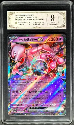 Pokemon cards JPN. Rocket Team's Mewtwo EX 063/193 RR PCG 9 (SAME AS PSA 9) - Image 1