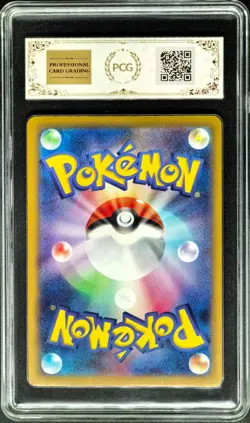 Pokemon cards JPN. Rocket Team's Mewtwo EX 063/193 RR PCG 9 (SAME AS PSA 9) - Image 2