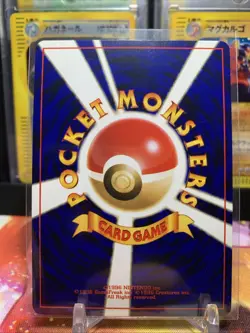 Pokemon TCG Starmie #121 Awakening Legends Holo Rare Japanese NM Neo Revelation - Image 2