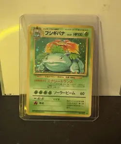 Pokemon Japanese Base Set Venusaur Holo #003 - 1996 Pocket Monsters - MP/PLAYED - Image 1