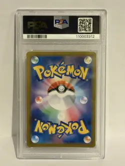 2024 POKEMON JAPANESE SV7A-PARADISE DRAGONA ART RARE #070 LATIOS PSA 10 - Image 2