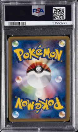 2006 POKEMON JPN MIRACLE CRYSTAL GOLD STAR-1ST ED #033 ALAKAZAM-HOLO PSA 5 - Image 2