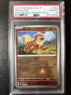 Pokemon Growlithe Arcanine Master Ball Reverse Holo PSA 10 058/165 Japanese - Image 1
