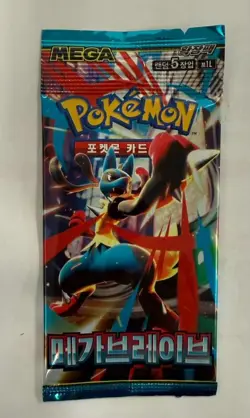 Lot of (61) Pokemon TCG Korean Mega Brave M1L Booster Packs SEALED - Image 2